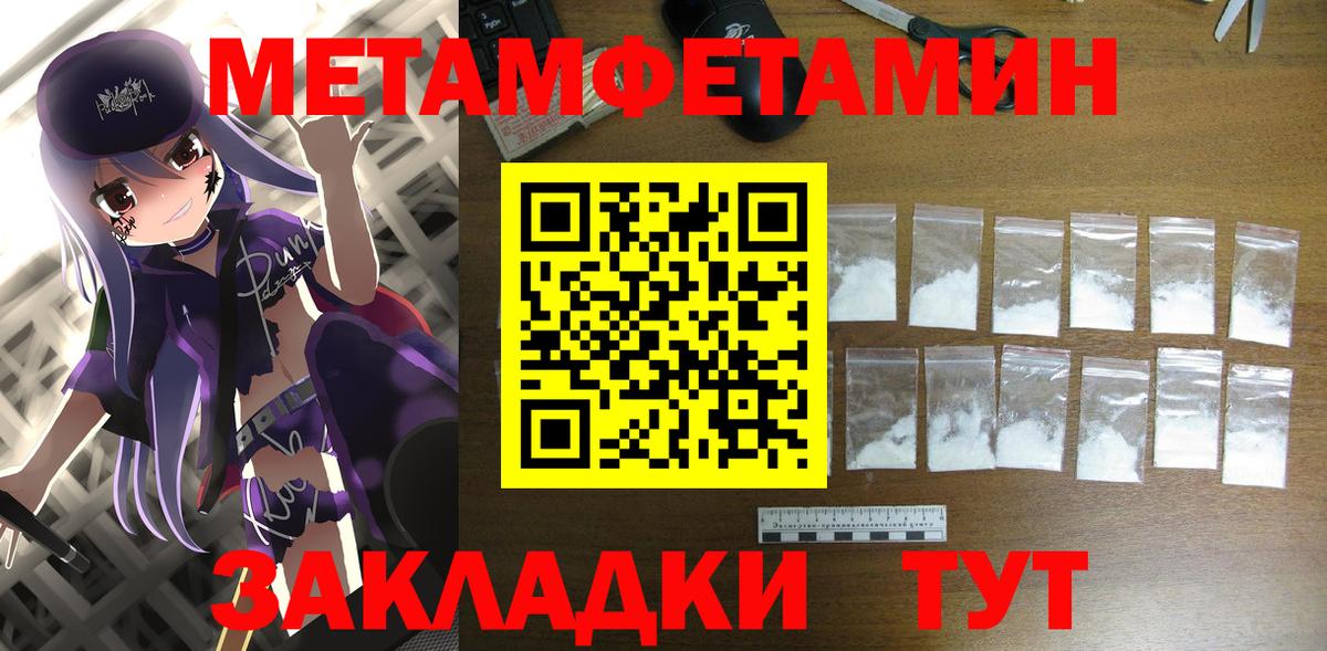Амфетамин  Вход с VPN  Красногорск  hydra ссылка  Амфетамин  АМФ Premium 