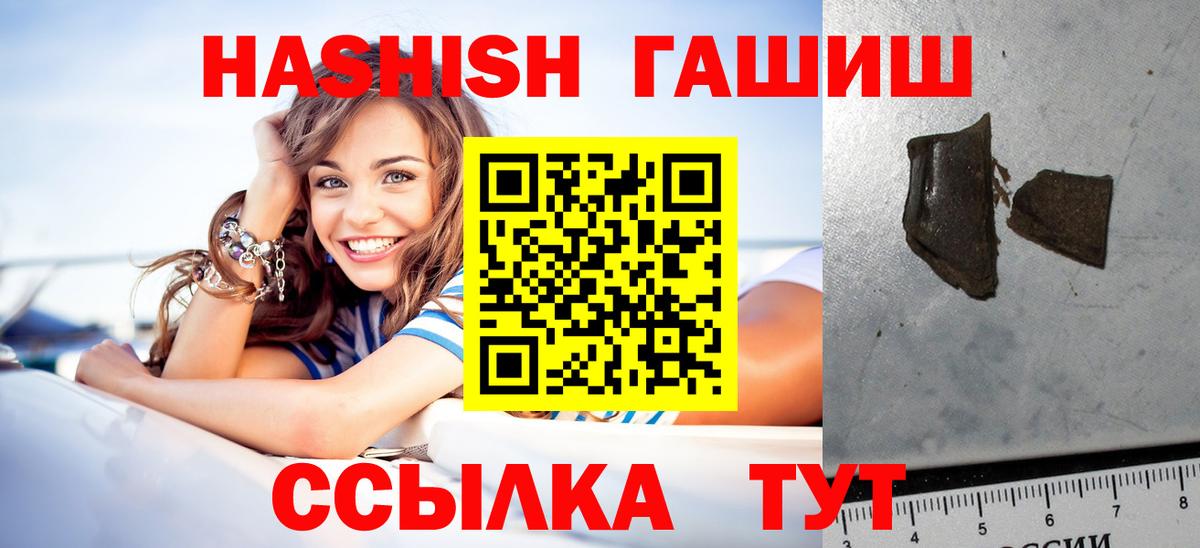 Гашиш индика сатива  Вход с VPN  Красногорск  Гашиш Изолятор 