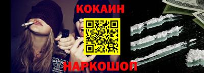 кокаин перу Кингисепп
