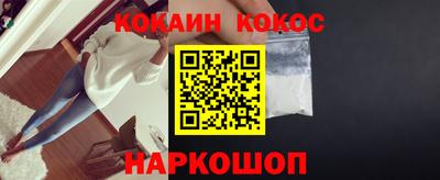 кокаин перу Кингисепп