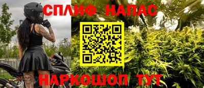 apvp Кинель