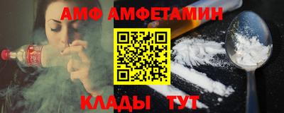 apvp Кинель