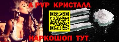 apvp Кинель