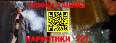 ешки Кимры