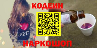кокаин перу Кингисепп