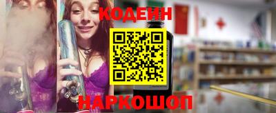 кокаин перу Кингисепп