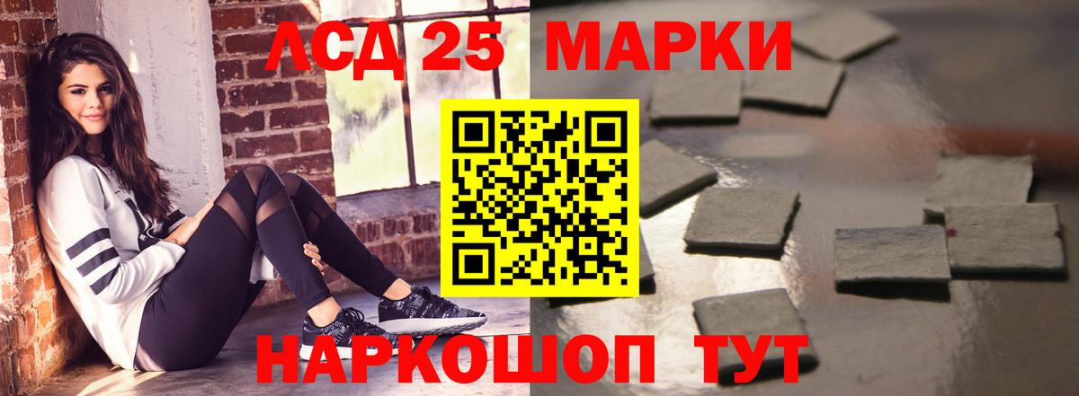 Красногорск  ЛСД экстази ecstasy  Вход с VPN  ЛСД экстази кислота 