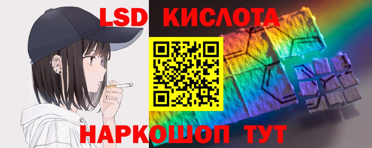 МЕФ   Конопля  Мефедрон  ГАШИШ  Красногорск  Вход с VPN  ГАШ  Экстази  Купить закладку  COCAIN 