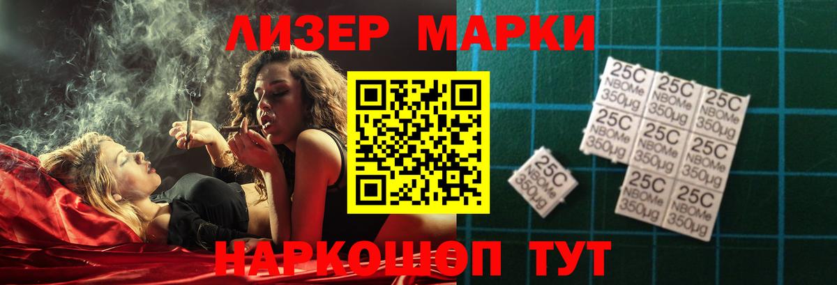 Лсд 25 экстази кислота Красногорск