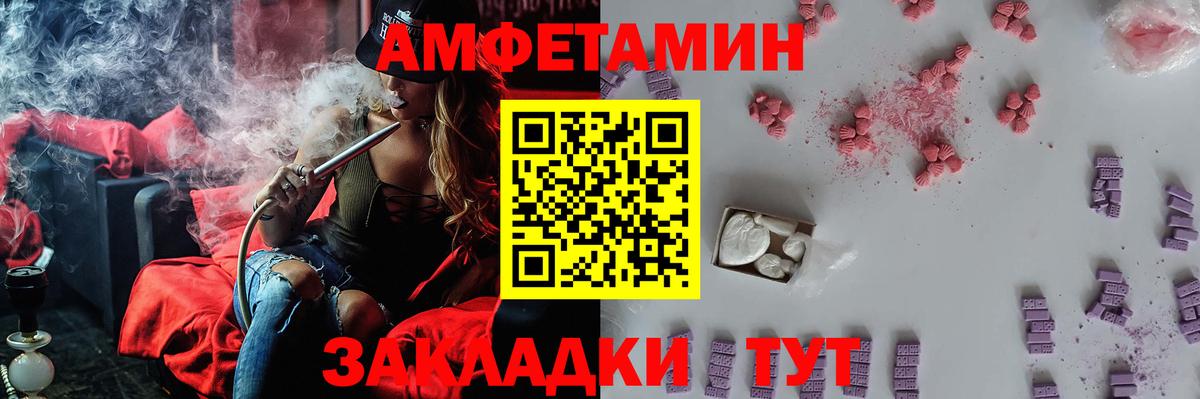 Красногорск  Первитин витя  Вход с VPN  Первитин витя 