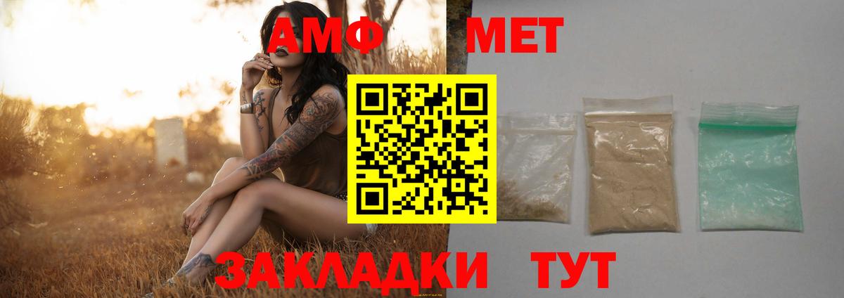 Первитин Декстрометамфетамин 99.9% Красногорск