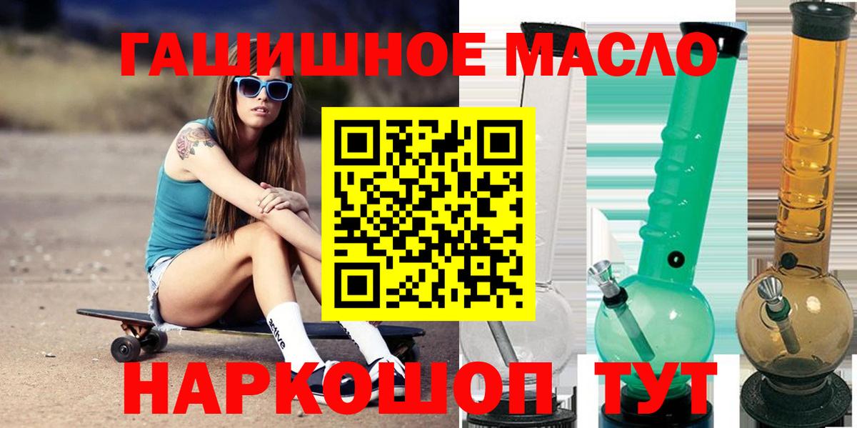 Дистиллят ТГК Wax Красногорск