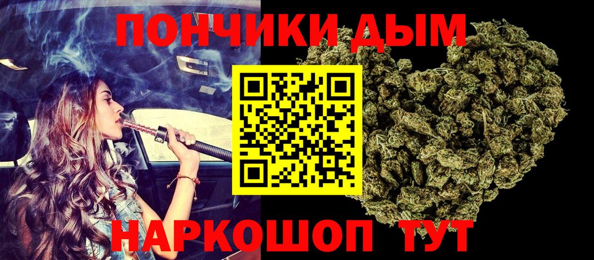 Бошки марихуана AK-47 Красногорск